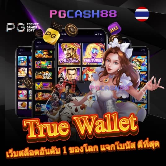 fun888 ทางเข้า มือ ถือ อัพเดทล่าสุด