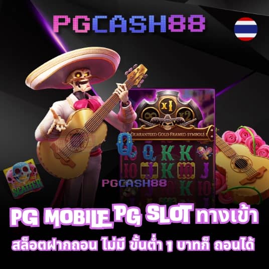 fun888 ทางเข้า มือ ถือ อัพเดทล่าสุด
