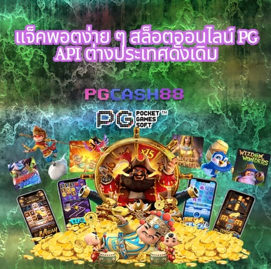 fun888 ทางเข้า มือ ถือ อัพเดทล่าสุด