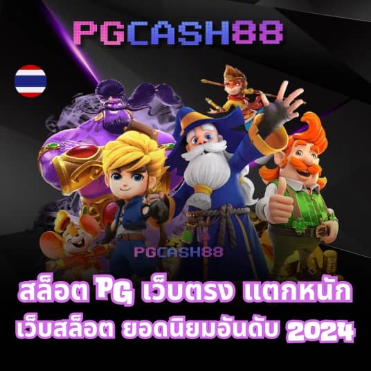 fun888 ทางเข้า มือ ถือ อัพเดทล่าสุด